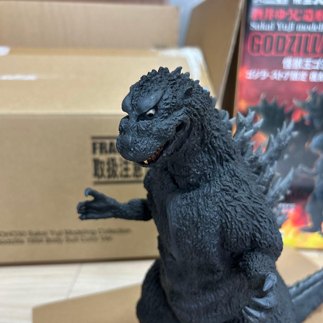 東宝30cmシリーズ　酒井ゆうじ造形コレクション　ゴジラ(1954)