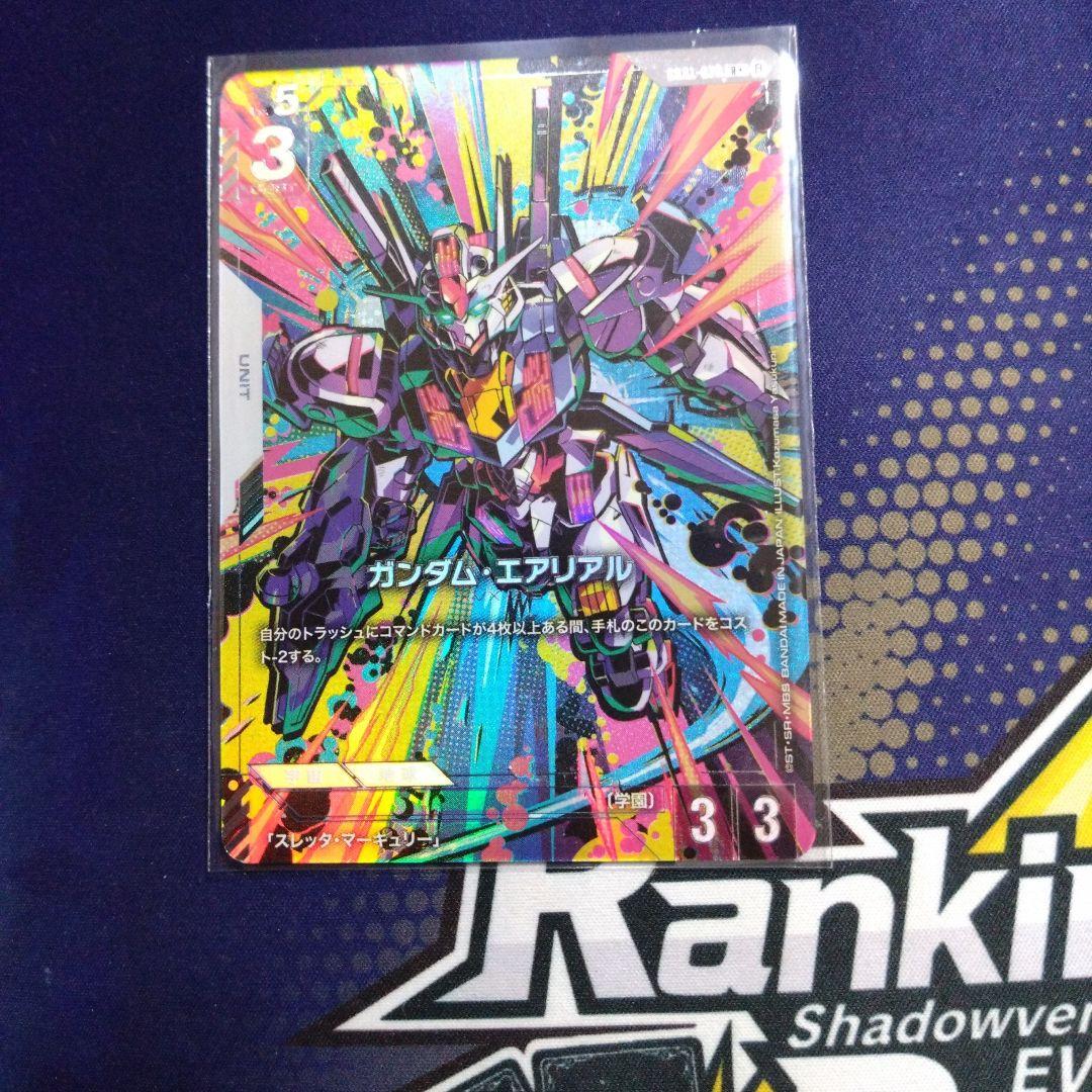 ガンダムカードゲーム　ガンダムエアリアル　パラレル　極美品