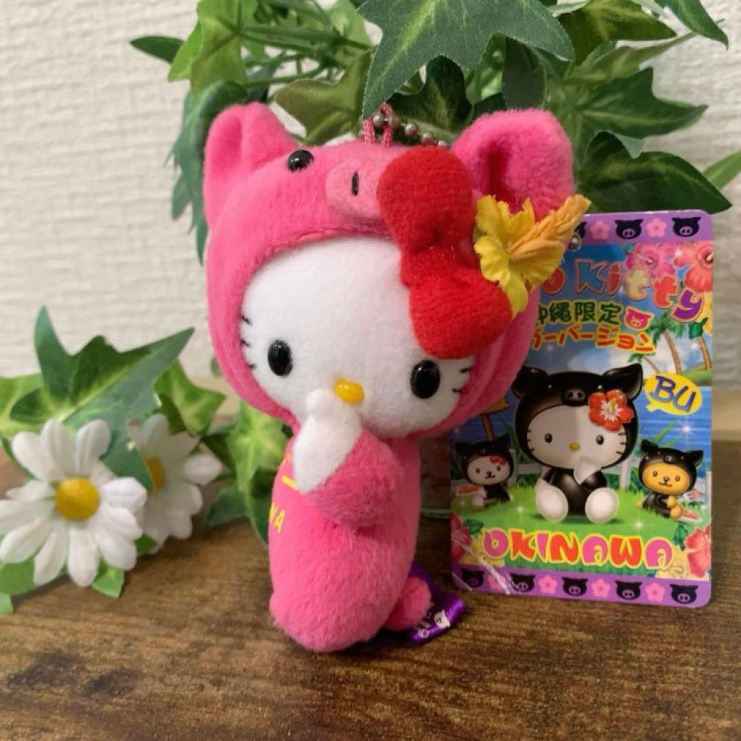 ⭐︎希少激レア⭐︎ ご当地キティ　マスコット　沖縄限定　ピンクアグーver.