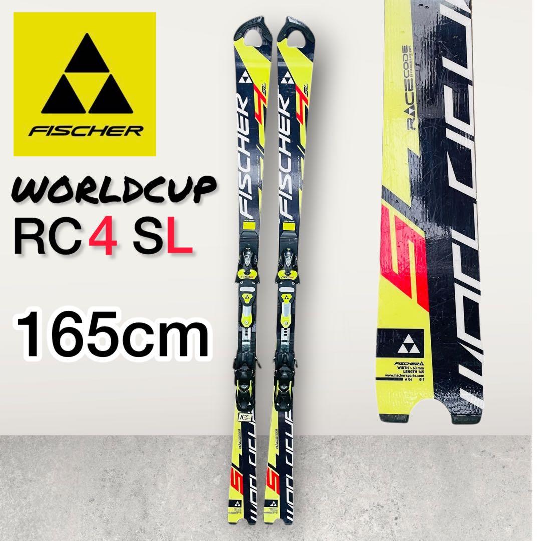 フィッシャー RC4 WORLDCUP SC PRO スキー板 165cm