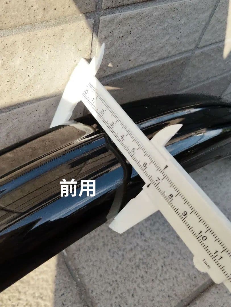 稀少新品 運搬車用フェンダー前後 26吋用 昭和レトロ