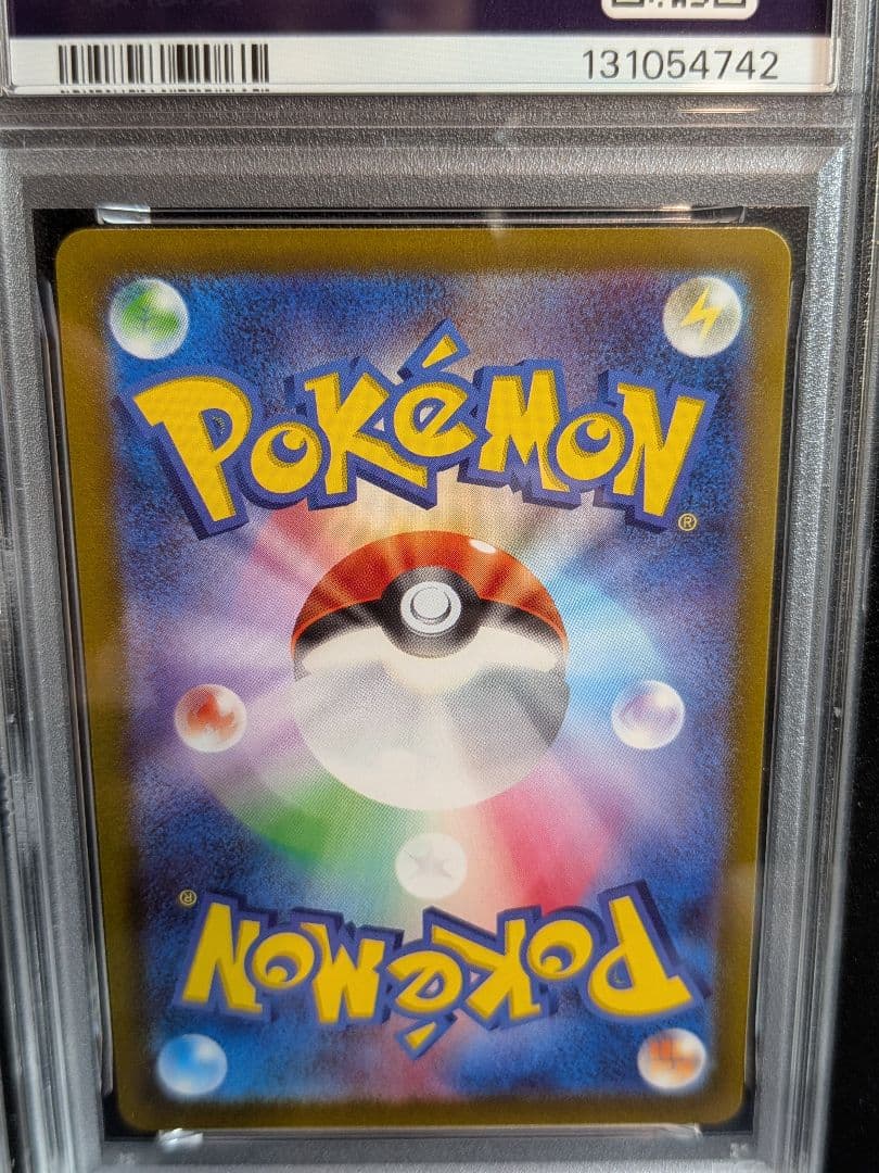 【PSA10 連番】パルキア ディアルガ ギラティナ アルセウス UR【Ｖユニ】