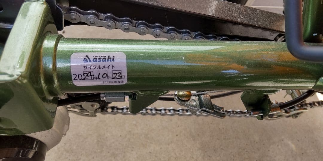 2024 電動アシスト三輪自転車 PANASONIC