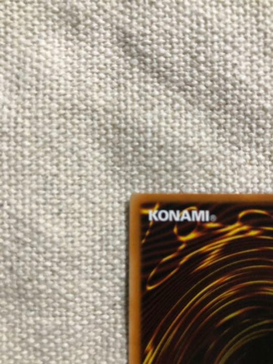 遊戯王　ドイツ版レリーフ