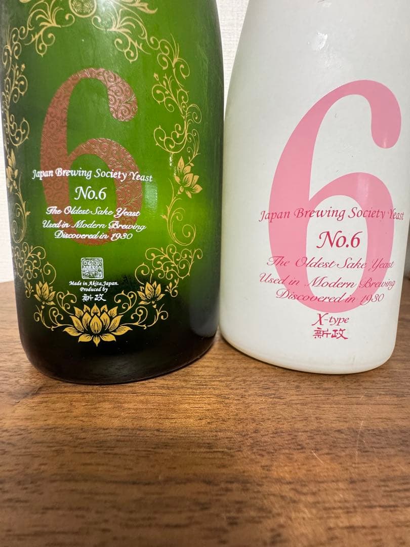 新政【No.6 Xmas-Type 2025】＆【No.6 X-Type】