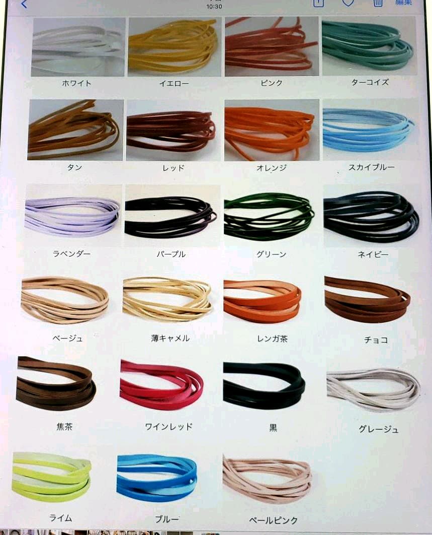 犬用八つ編みリード