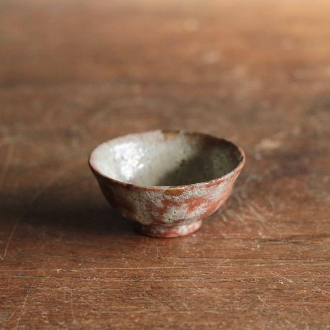 赤樂 盃 樂十三代 惺入 樂家 酒器 ぐい呑み 古美術 古道具 アンティーク