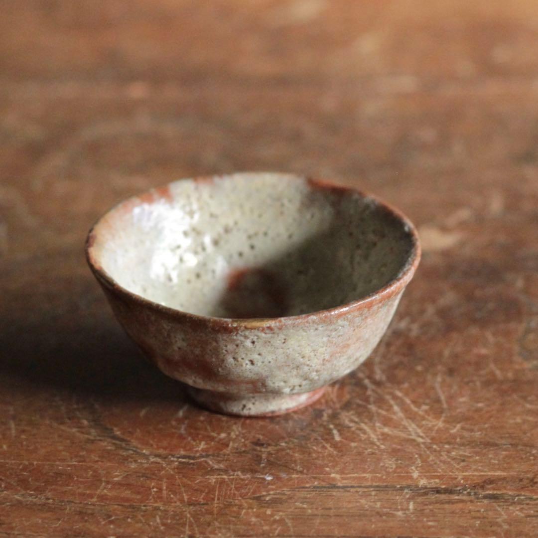 赤樂 盃 樂十三代 惺入 樂家 酒器 ぐい呑み 古美術 古道具 アンティーク