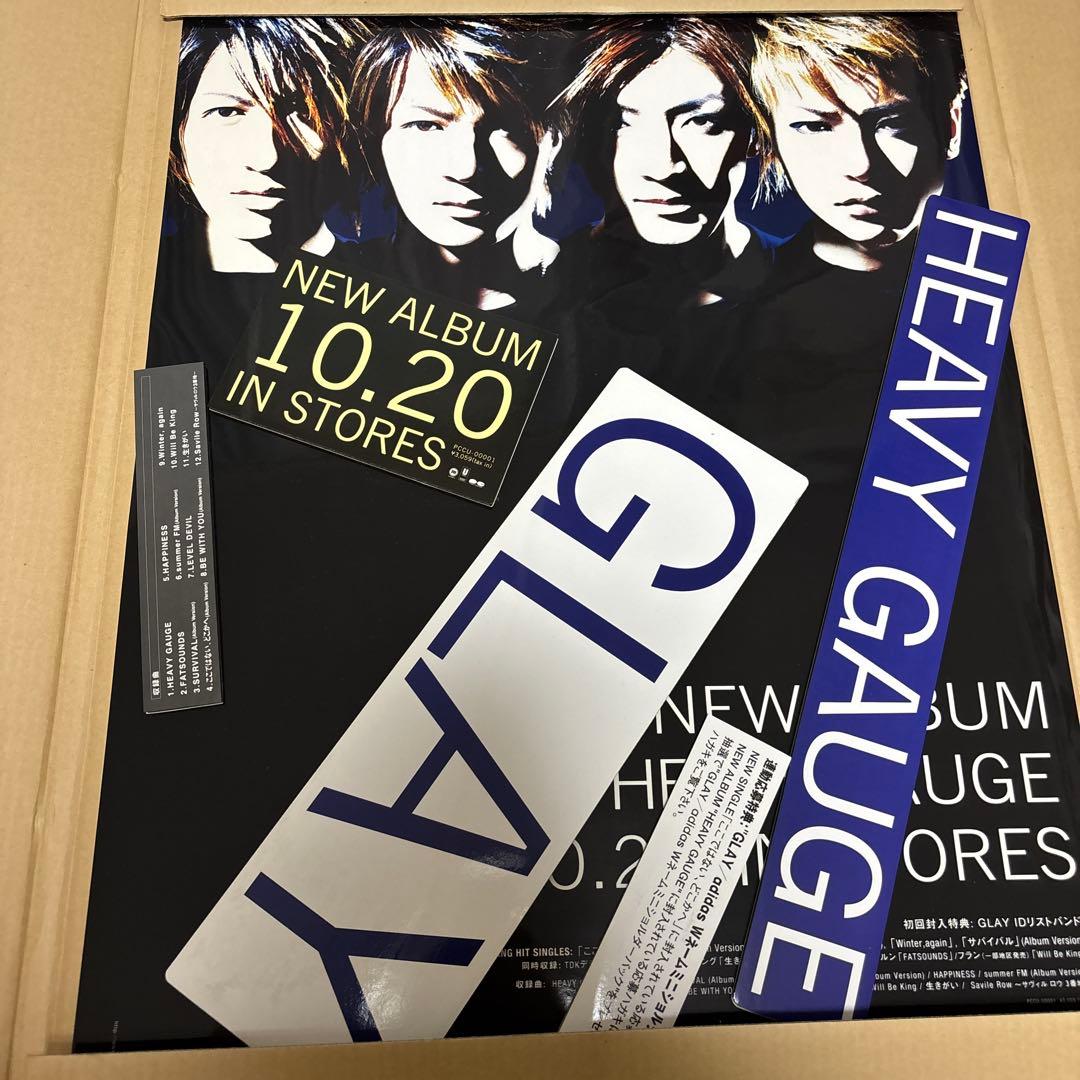 GLAY ポップ　非売品