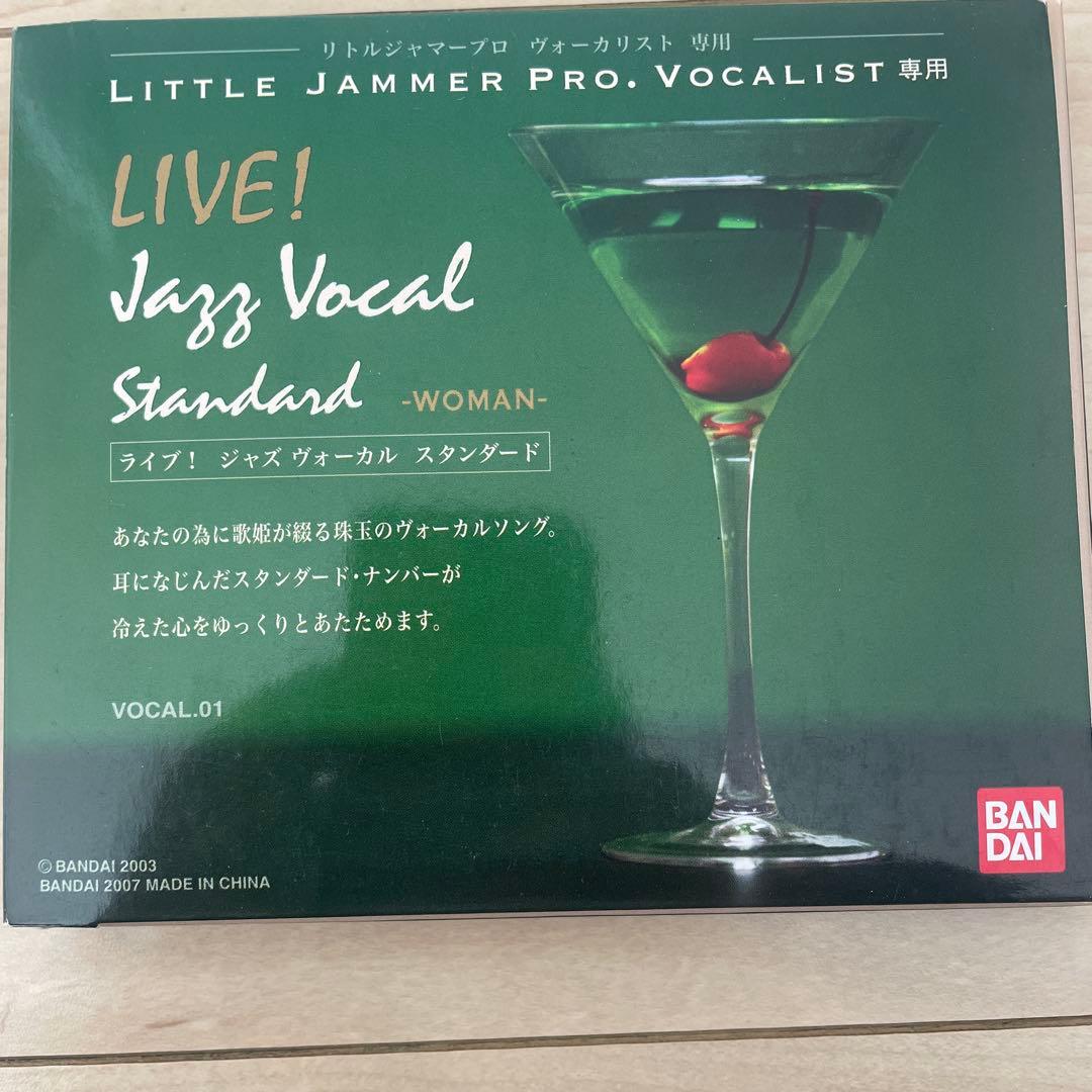 Little Jammer リトルジャマーボーカリスト専用 カートリッジ