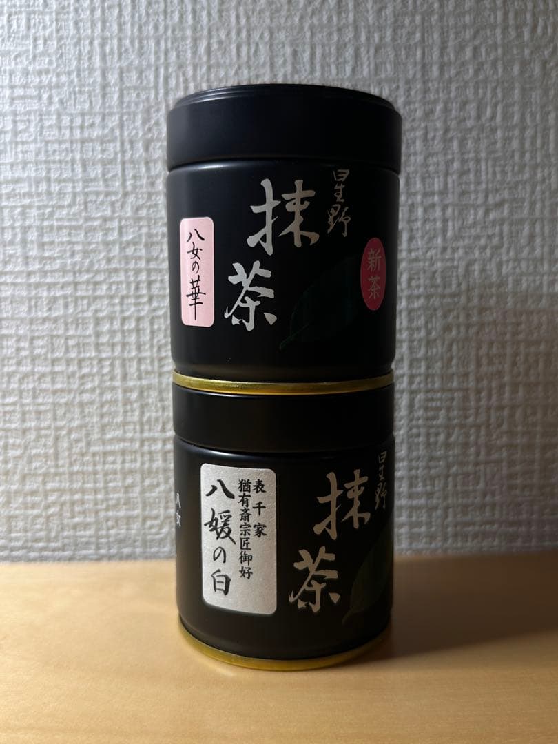 八女　抹茶 星野製茶園　八媛の白　八女の華　新茶　Matcha rare