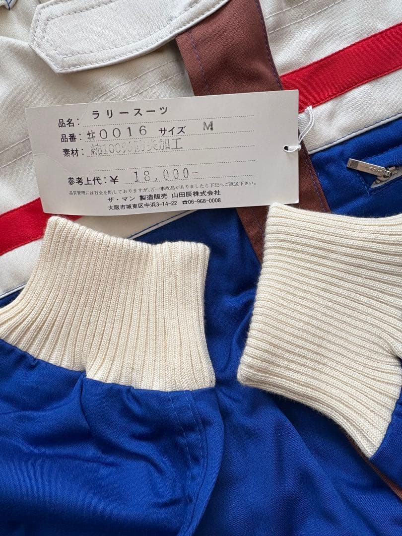 レーシングスーツ【THE MAN SPIRIT】新品