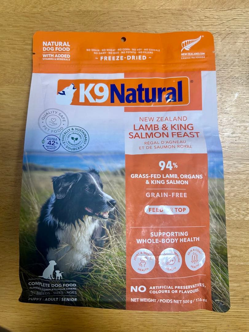 K9ナチュラル 500g×4種　おまけ付き
