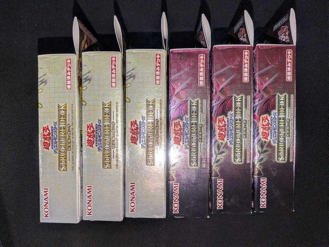 遊戯王 決闘者伝説25th 精霊術の使い手 蟲惑魔の森 ストラク　計6個セット