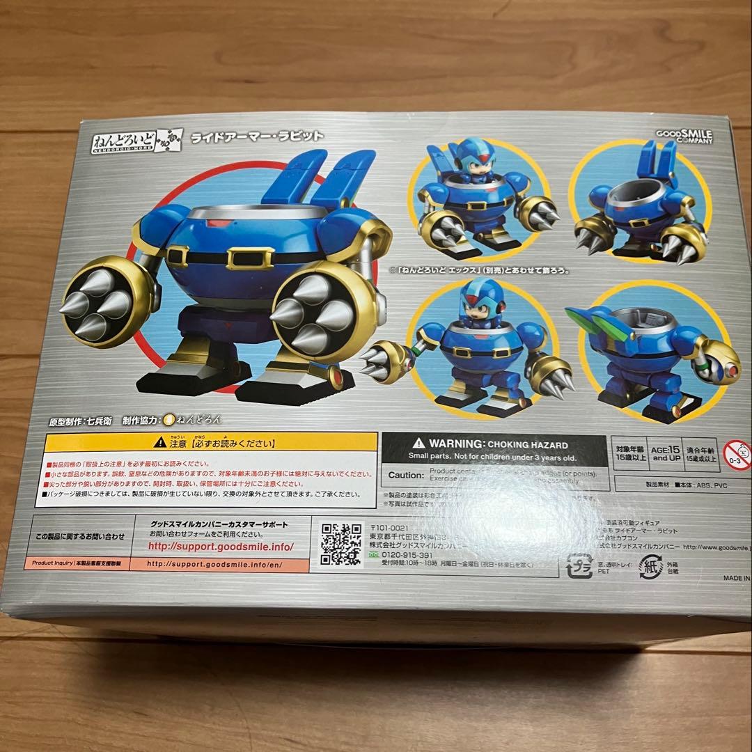 ねんどろいどもあ　ロックマンX ライドアーマー・ラビット　美品