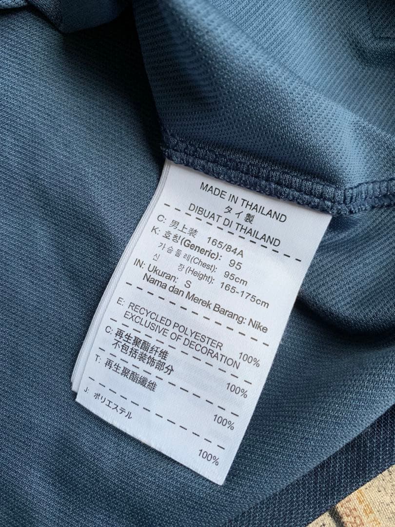 2014年製 Sサイズ nike フランス代表 vtg ユニフォーム エムバペ