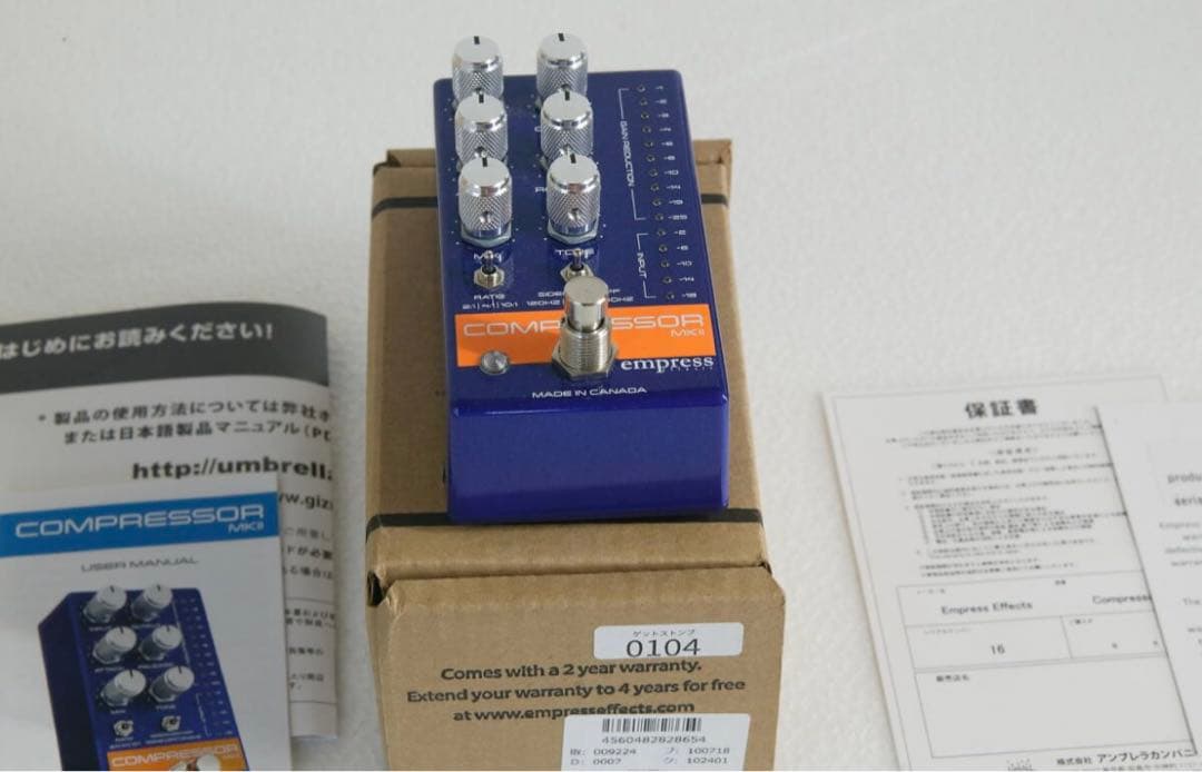 【美品】Empress Effects / Compressor MKⅡ mk2