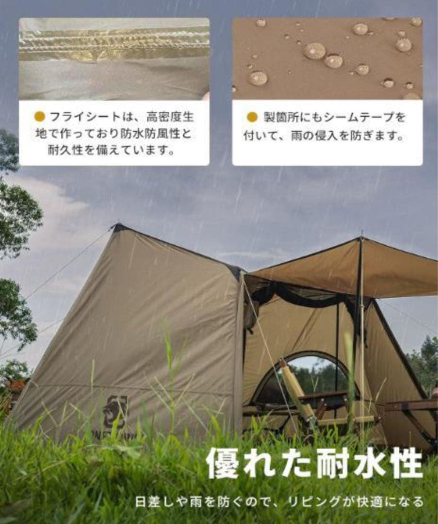 【新品未開封】ONETIGRIS SOLO STEAD キャンプテント