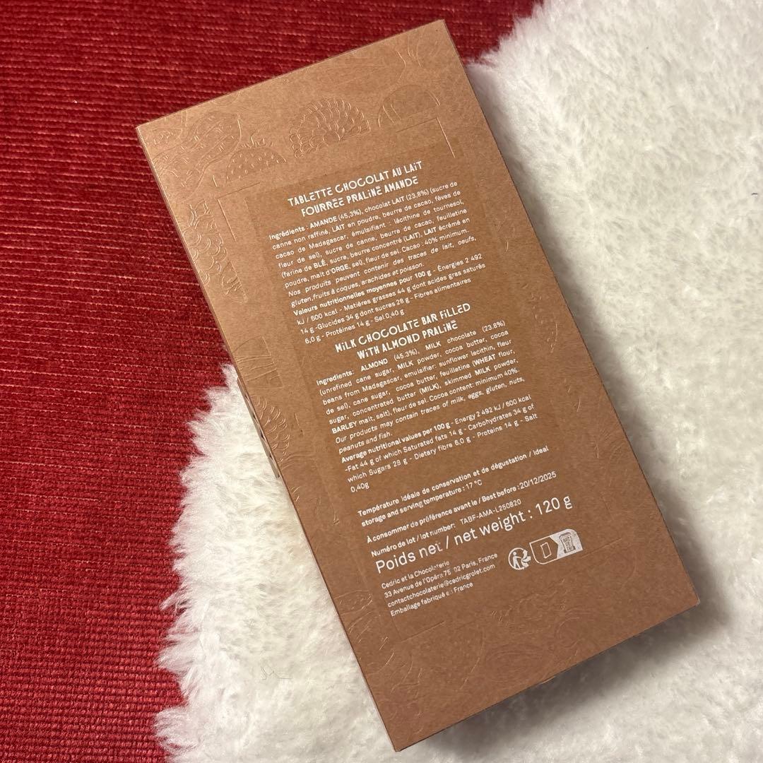 セドリックグロレ ♡ タブレット アマンド ショコラ オ レ