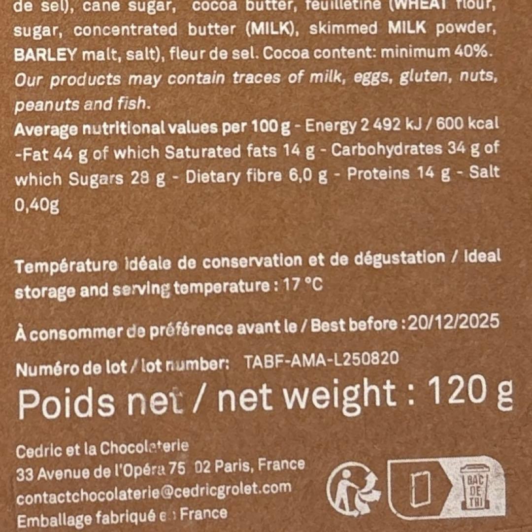 セドリックグロレ ♡ タブレット アマンド ショコラ オ レ