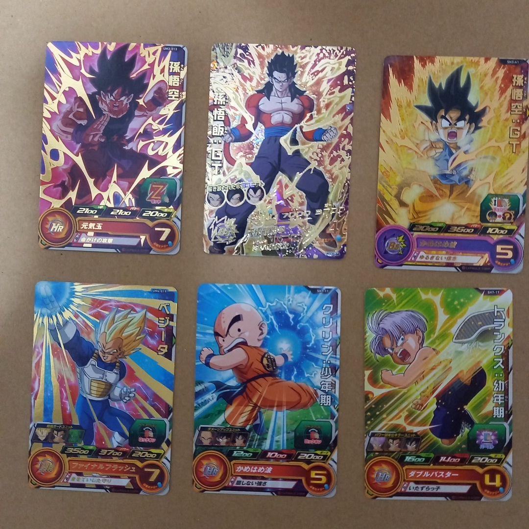 孫悟空　孫悟飯　トランクス　クリリン　ベジータ