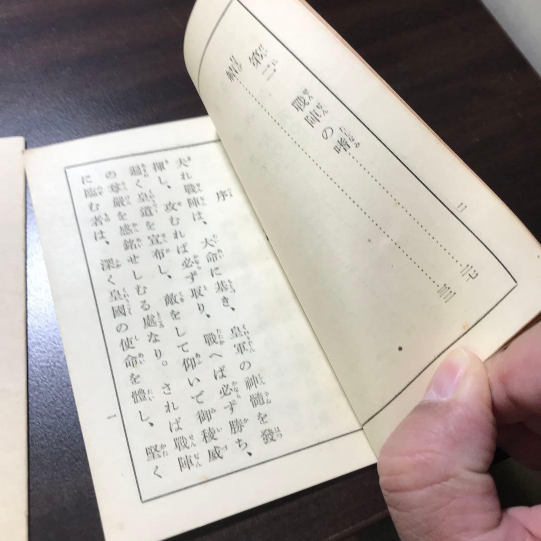 12344 戦時戦後生資料名簿訓練手帳など大量