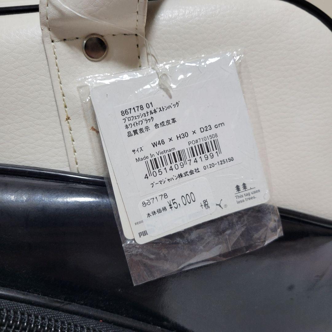 【タグ付き】PUMA プーマ ゴルフシューズ ウェア バッグセット