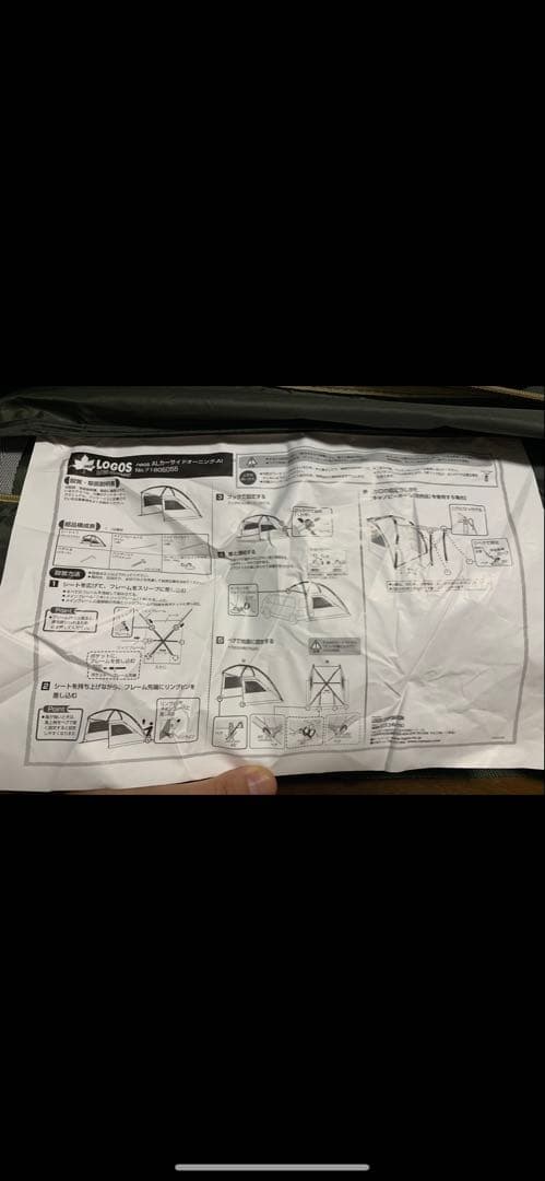 ロゴス LOGOS neos ALカーサイドオーニング-AI