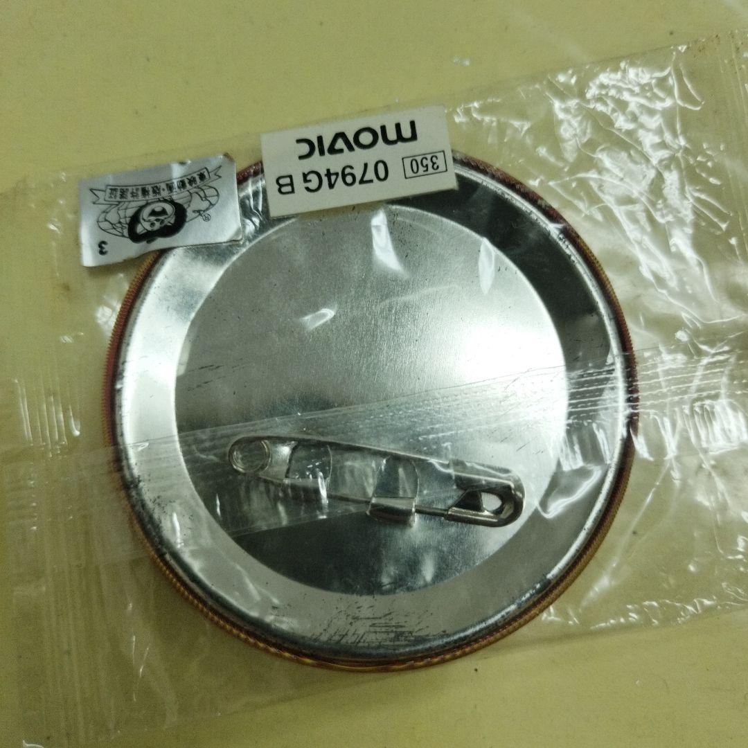 スラムダンク流川楓　缶バッジ チェンジング 激レア