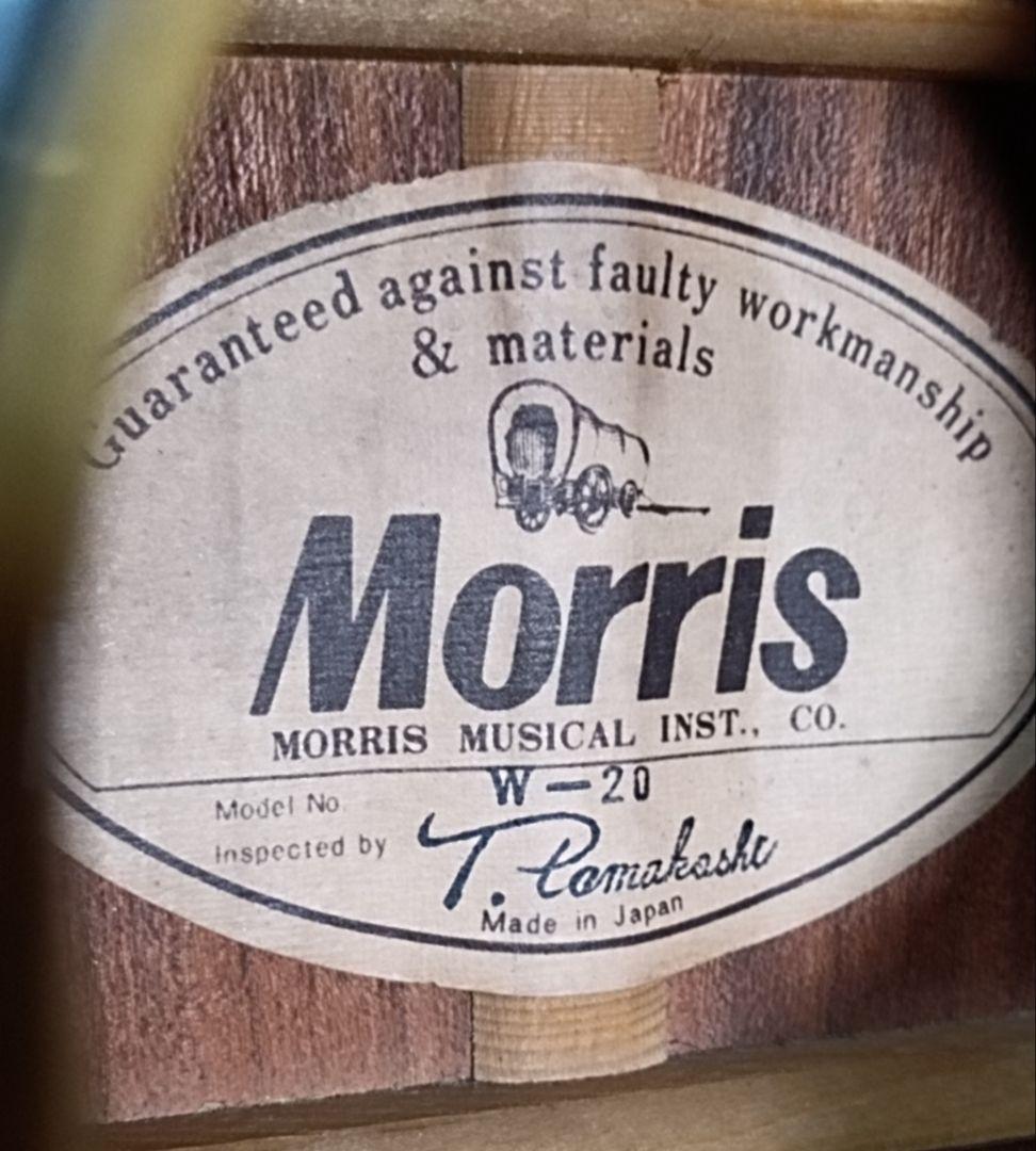 Morrisアコースティクギター、W-20 新弦に張り替えてます！