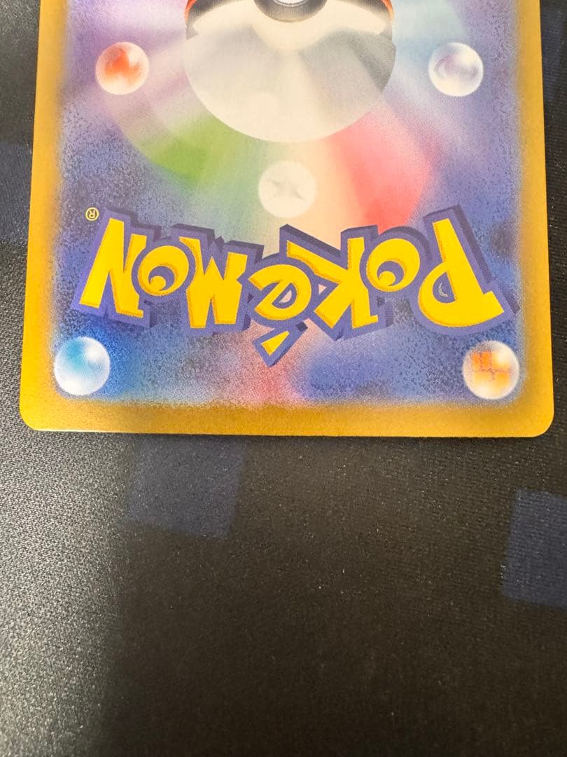 ポケモンカードゲーム rin