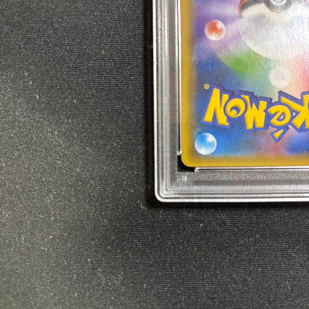 ポケモンカード　ゲッコウガ＆ゾロアークGX　RR　PSA10