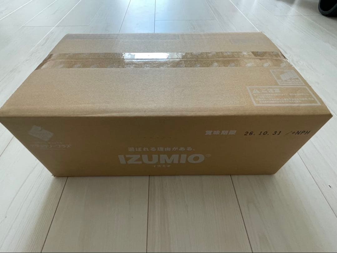 ナチュラリープラス　 水素水　IZUMIO　イズミオ