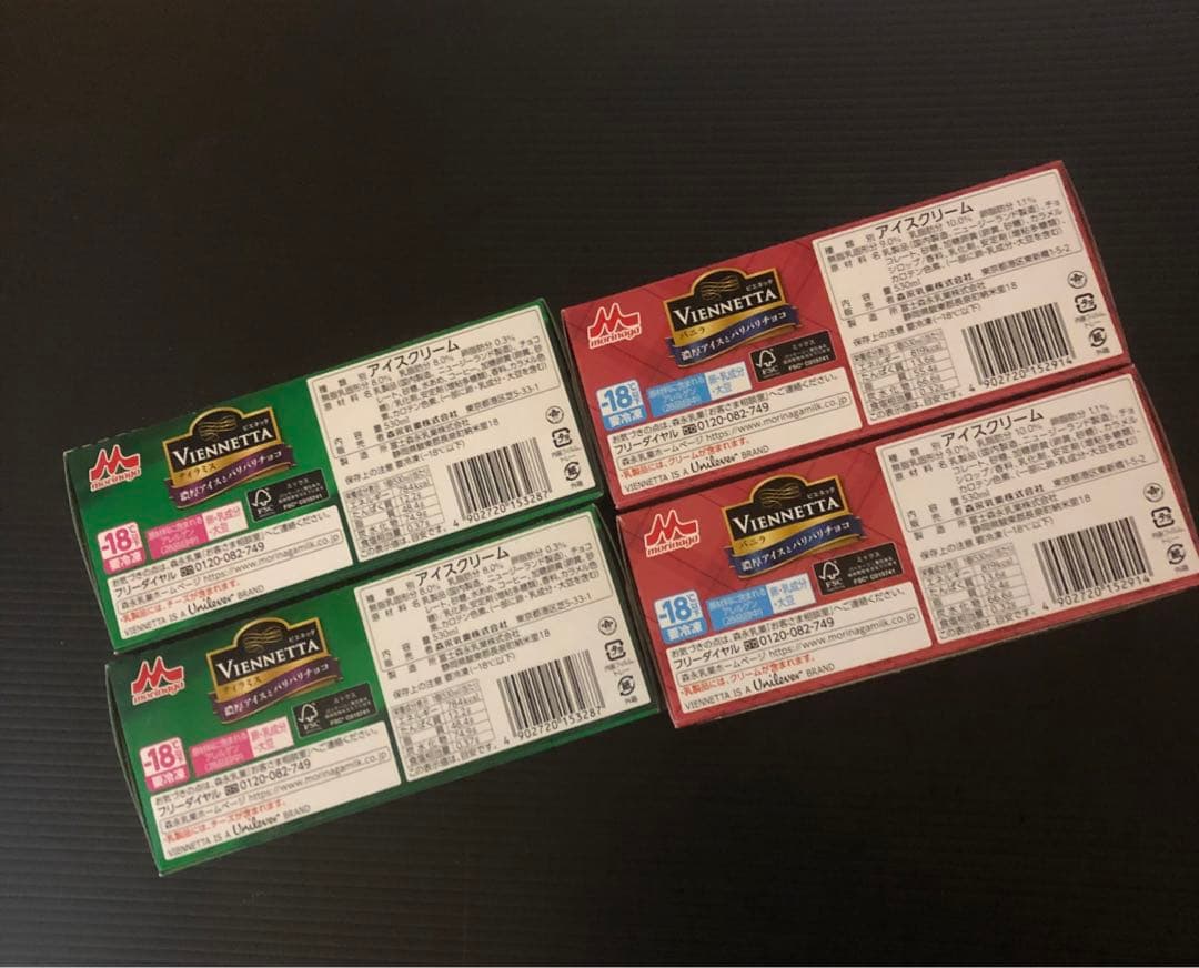 VIENNETTA ビエネッタ バニラ(2個)&ティラミス(2個) 4個セット