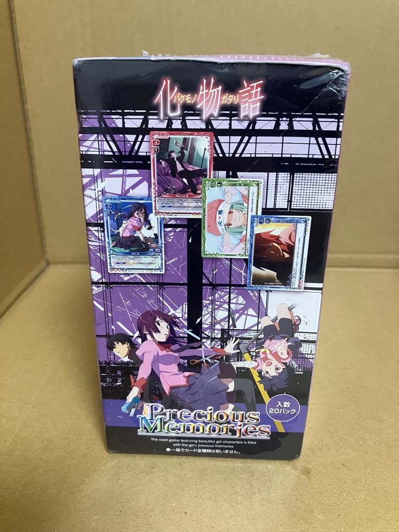 プレシャスメモリーズ　化物語 box 未開封