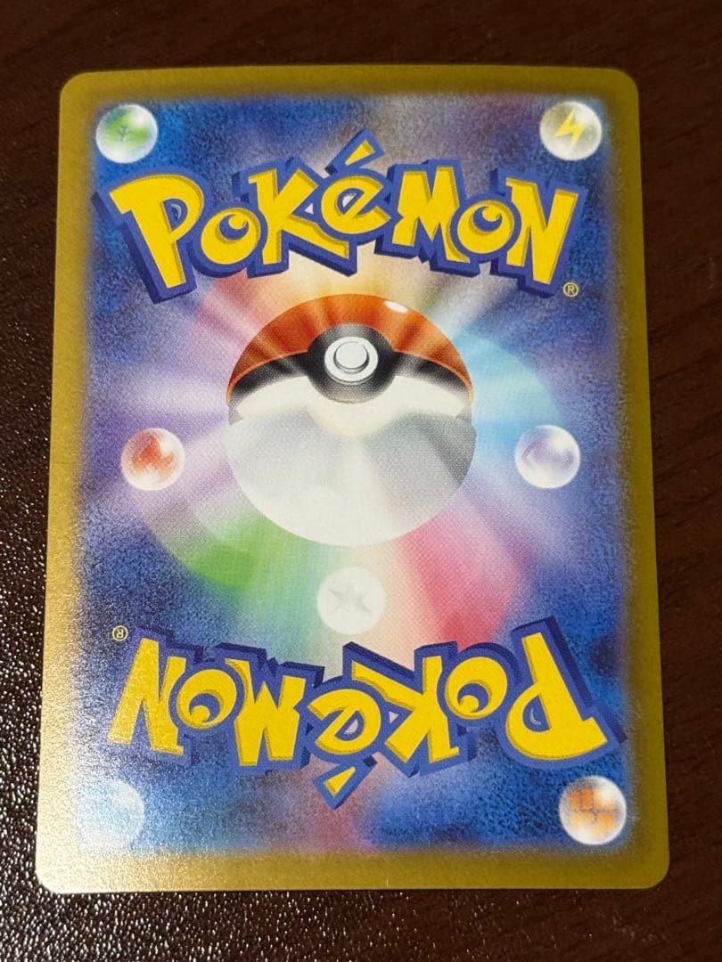 ポケモンカード　ピカチュウex SAR MC 764742 スタートデッキ100