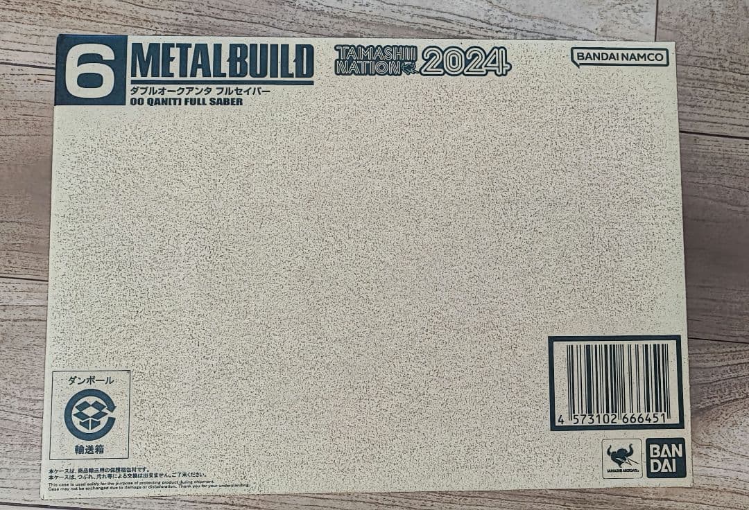 L BUILD ダブルオークアンタ フルセイバー フルセット