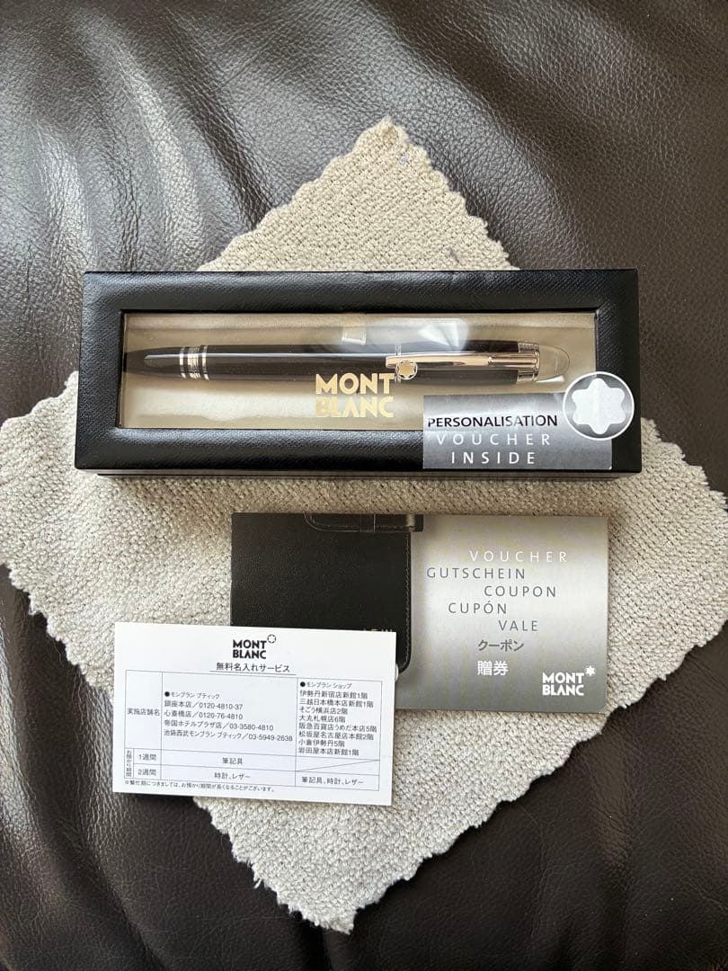 ◾️極美品◾️モンブラン スターウォーカー ボールペン◾️35754◾️新品リフィル◾️
