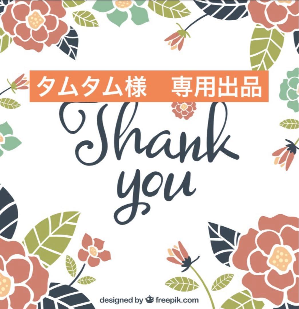 専用出品　飯田naomi様　大師巻き3本×48