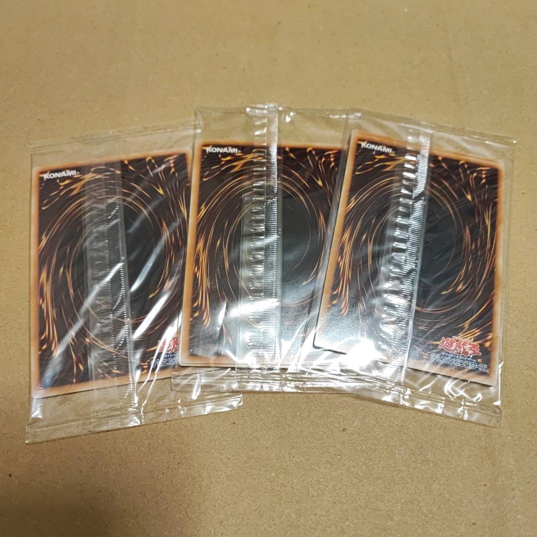 遊戯王　特典カード