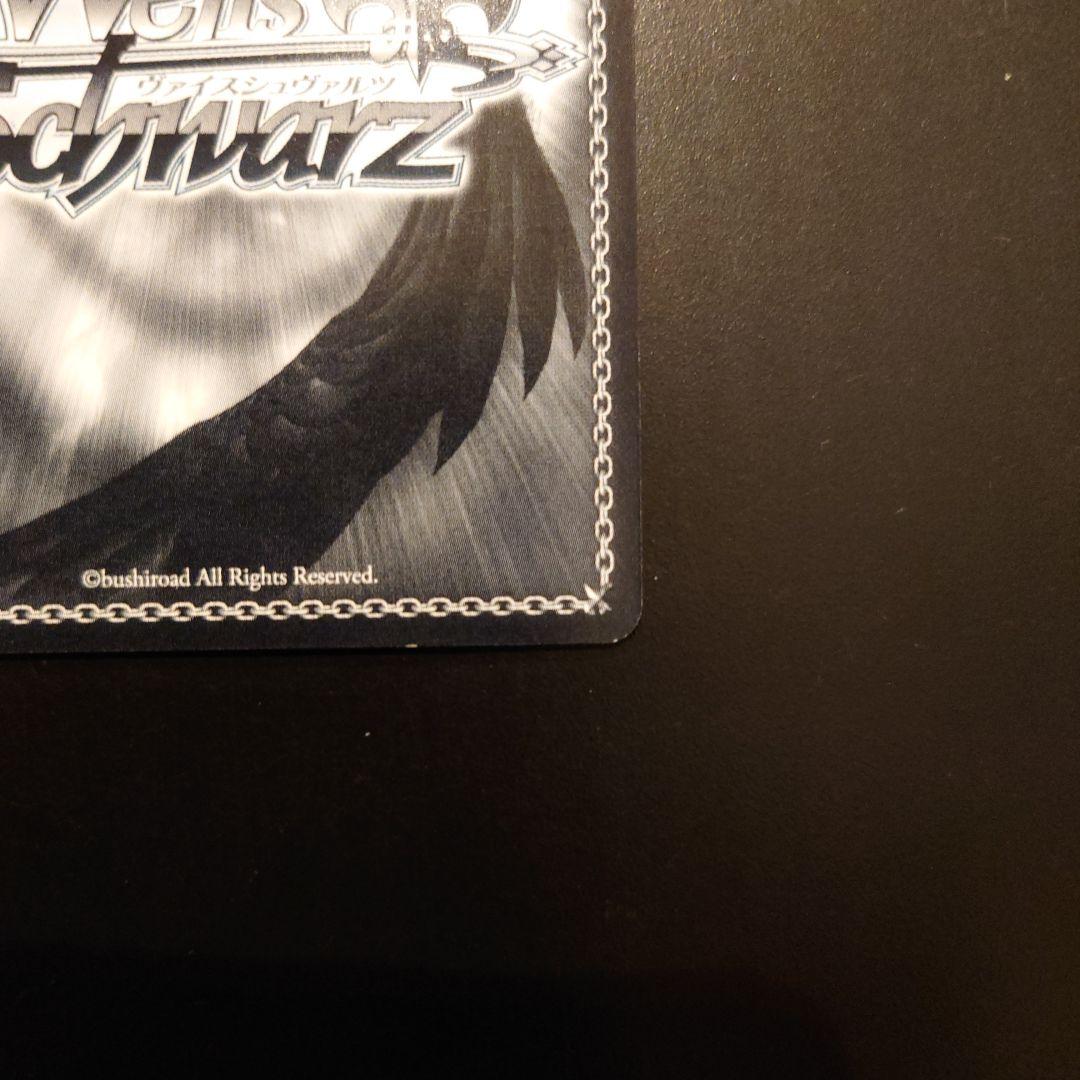 ヴァイスシュヴァルツ 中野四葉 SSP