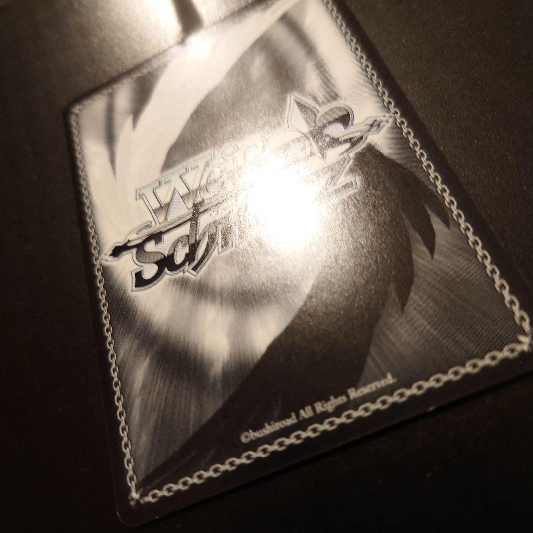 ヴァイスシュヴァルツ 中野四葉 SSP