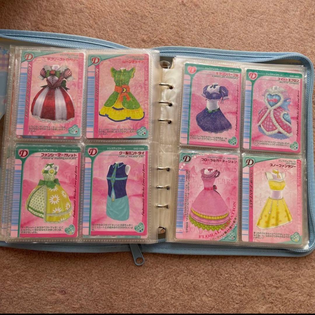 【88枚】オシャレ魔女ラブand ベリー