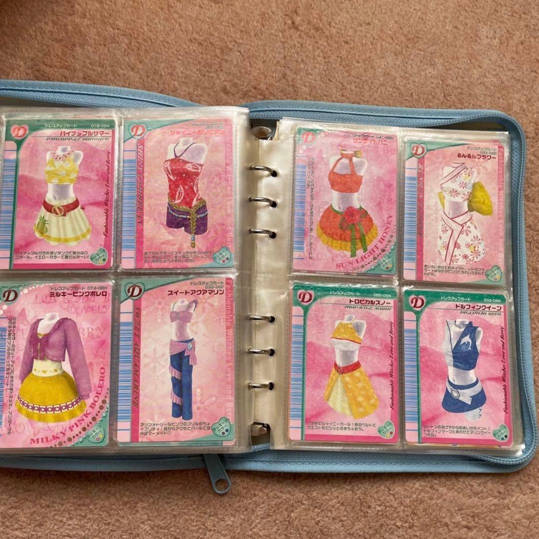 【88枚】オシャレ魔女ラブand ベリー