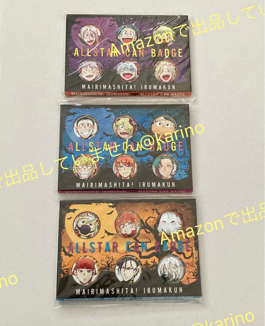 魔入りました！入間くん　応募者全員サービス　バッジセット