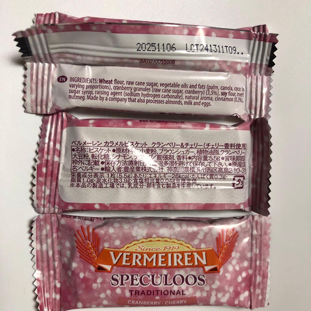 【ミント】プチギフト41セット♡スタバ＆お菓子