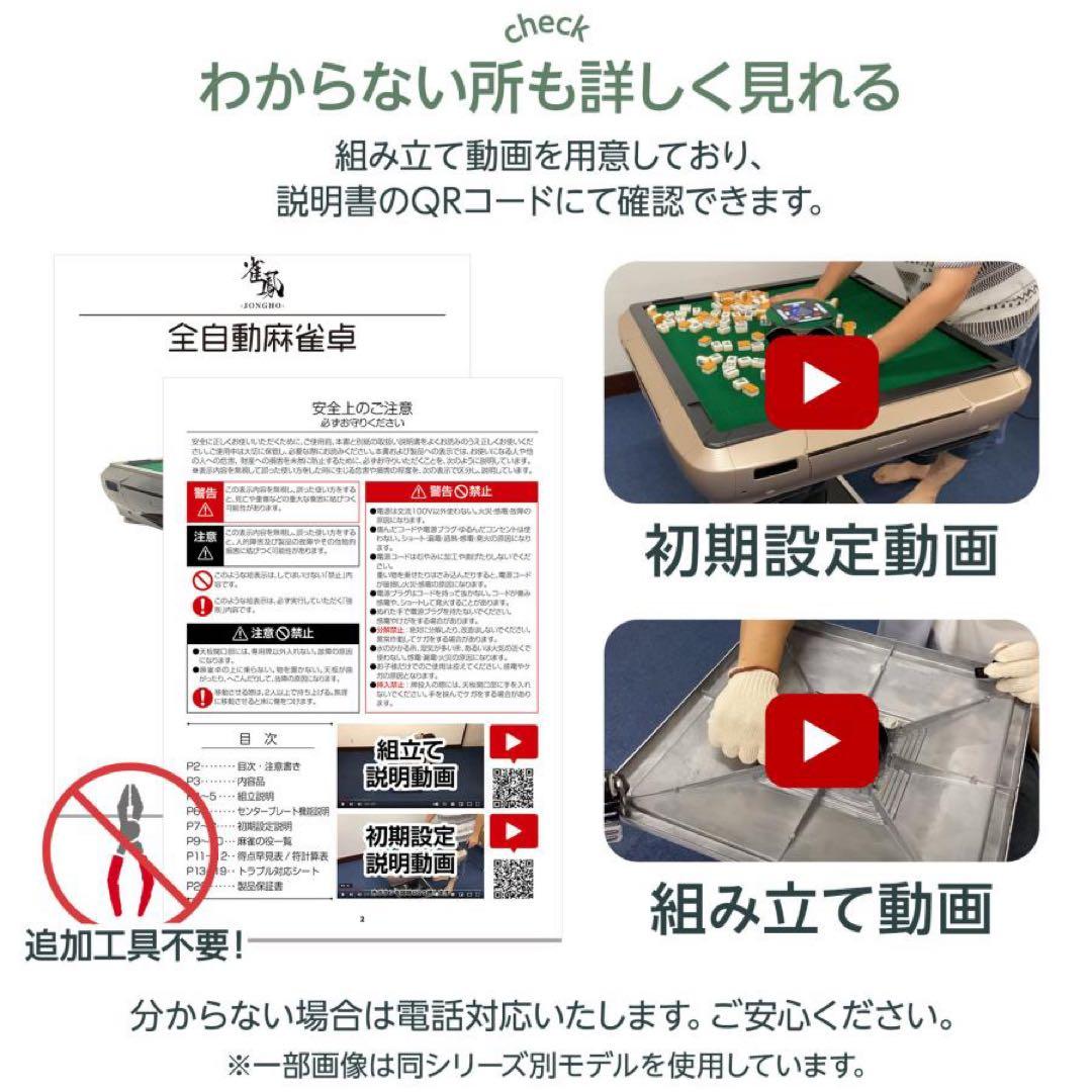 【新品】全自動麻雀卓 28mm 黒 全自動 麻雀 静音 ドリンクホルダー