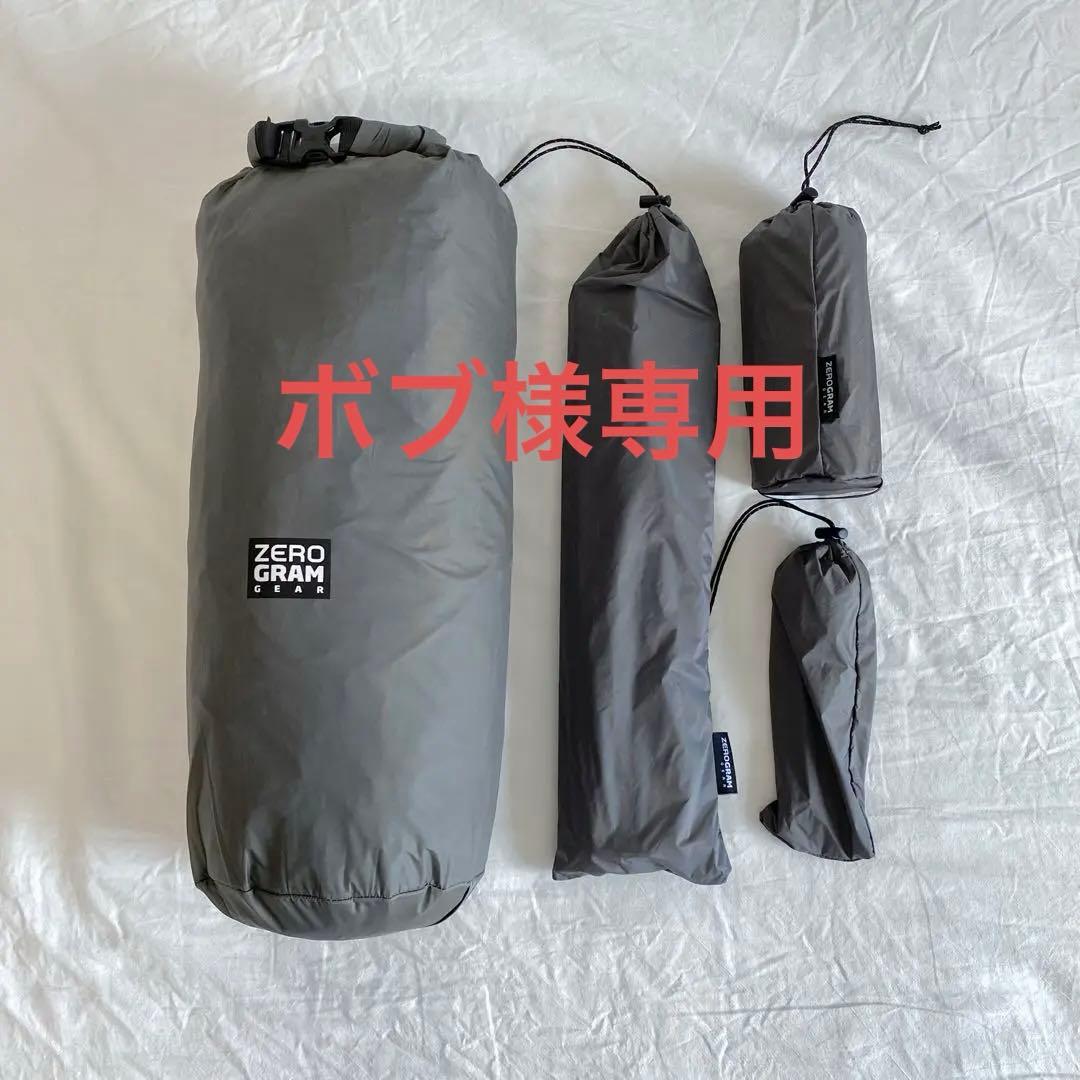 ゼログラム　エルチャルテン　ゼロボーンv2 1.5P