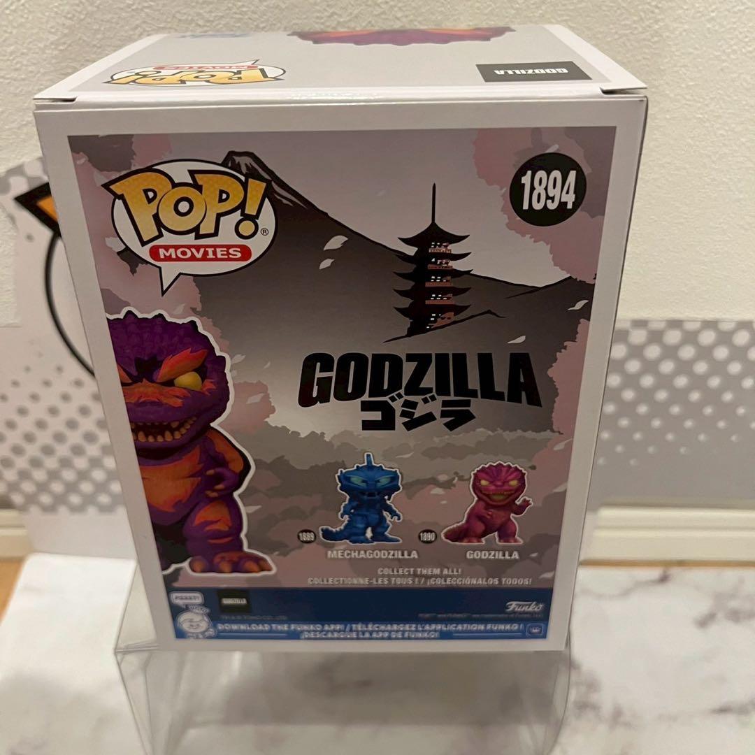 レアFUNKO POP! ゴジラ　カラーリング限定