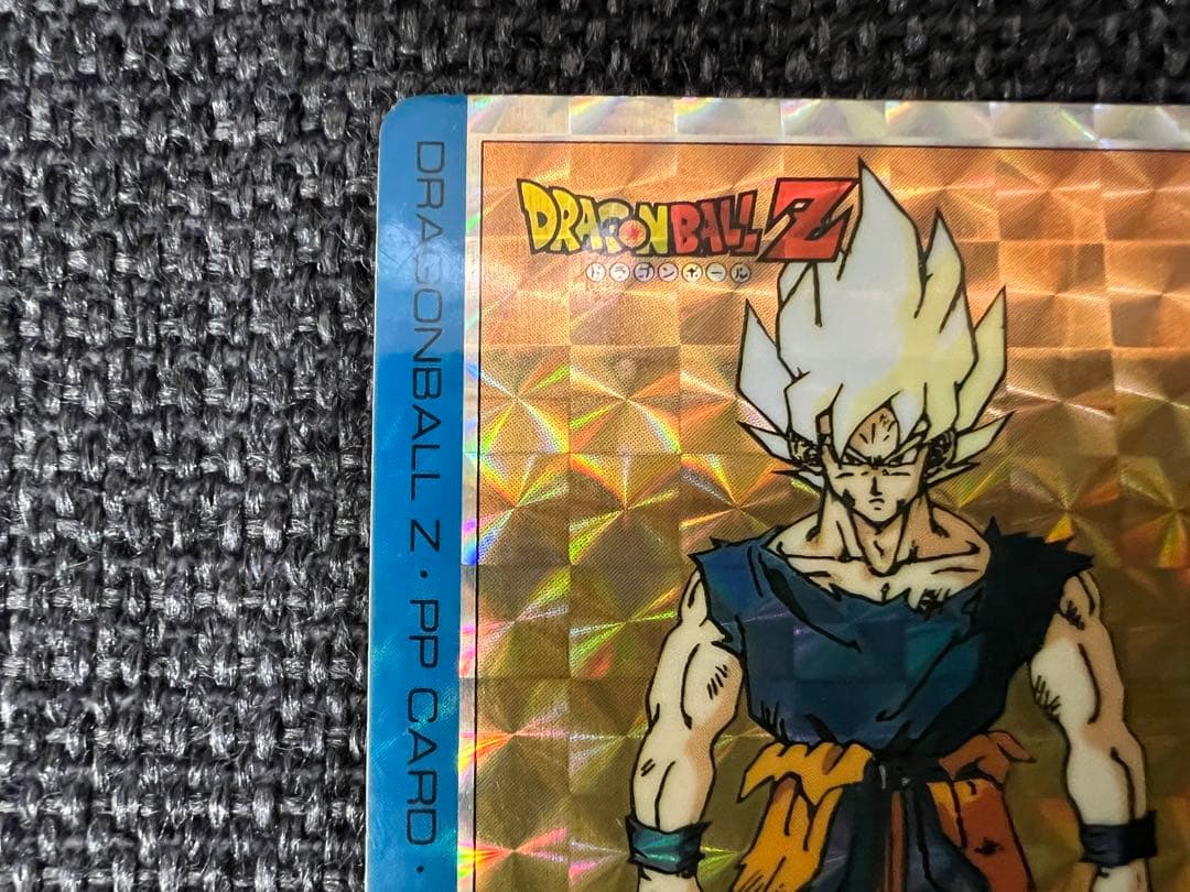 1992年 アマダ ドラゴンボール PPカード パート13 510 悟空 キラ